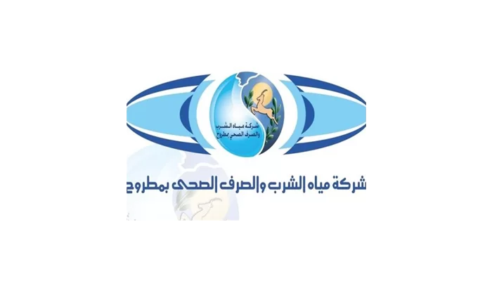 شراء شركة مياة مرسي مطروح بسرعه و بطريقة آمنة ومضمونة و بأرخص الاسعار | ايزي باي فور نت