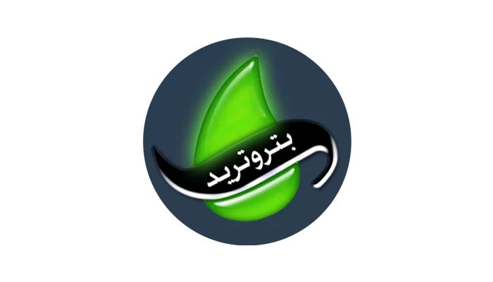 شراء فاتورة غاز بتروتريد بسرعه و بطريقة آمنة ومضمونة و بأرخص الاسعار | ايزي باي فور نت