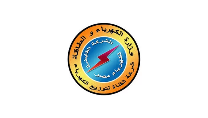 شراء شركة كهرباء القناه بسرعه و بطريقة آمنة ومضمونة و بأرخص الاسعار | ايزي باي فور نت