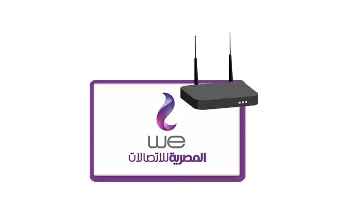 شراء وي الإنترنت المنزلي بسرعه و بطريقة آمنة ومضمونة و بأرخص الاسعار | ايزي باي فور نت