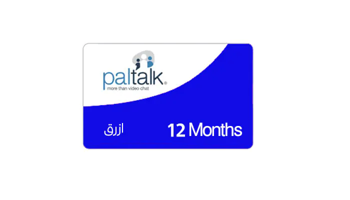 شراء صبغ بالتوك ازرق 12 شهر بسرعه و بطريقة آمنة ومضمونة و بأرخص الاسعار | ايزي باي فور نت