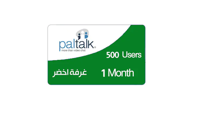 شراء صبغ غرفة اخضر  500 شخص - 1 شهر بسرعه و بطريقة آمنة ومضمونة و بأرخص الاسعار | ايزي باي فور نت