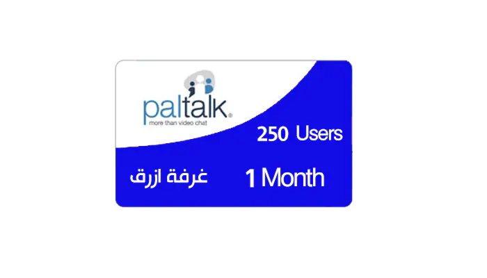 شراء صبغ غرفة ازرق 250 شخص - 1 شهر بسرعه و بطريقة آمنة ومضمونة و بأرخص الاسعار | ايزي باي فور نت