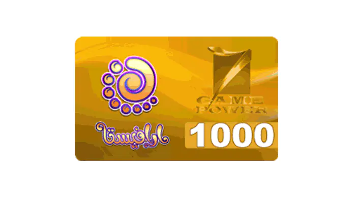 شراء بطاقة ارافيستا 1000 نقطة بسرعه و بطريقة آمنة ومضمونة و بأرخص الاسعار | ايزي باي فور نت