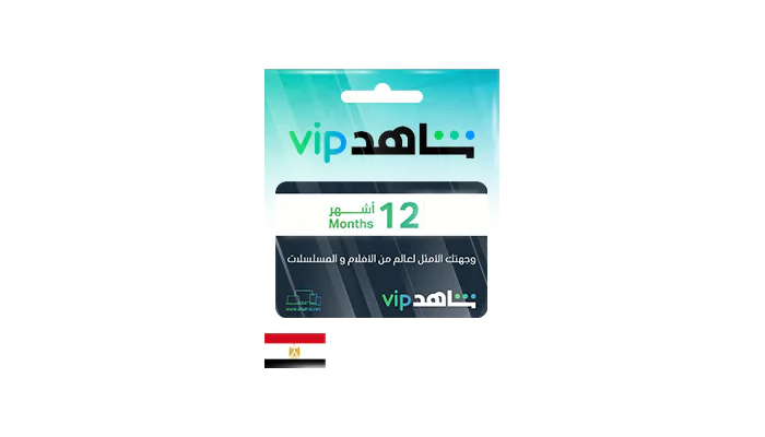 شراء شاهد في اي بي 12 شهر (مصر) بسرعه و بطريقة آمنة ومضمونة و بأرخص الاسعار | ايزي باي فور نت