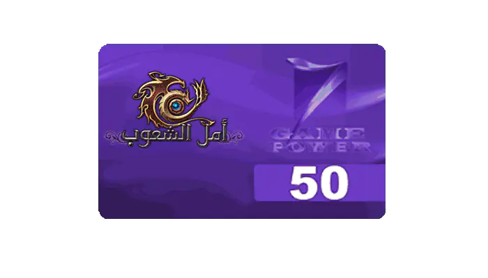 شراء بطاقة أمل الشعوب 50 نقطة بسرعه و بطريقة آمنة ومضمونة و بأرخص الاسعار | ايزي باي فور نت