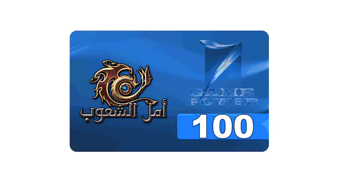 شراء بطاقة أمل الشعوب 100 نقطة بسرعه و بطريقة آمنة ومضمونة و بأرخص الاسعار | ايزي باي فور نت