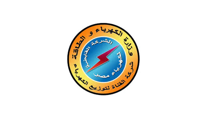 شراء شركة كهرباء القناه - دفع الفاتورة بسرعه و بطريقة آمنة ومضمونة و بأرخص الاسعار | ايزي باي فور نت