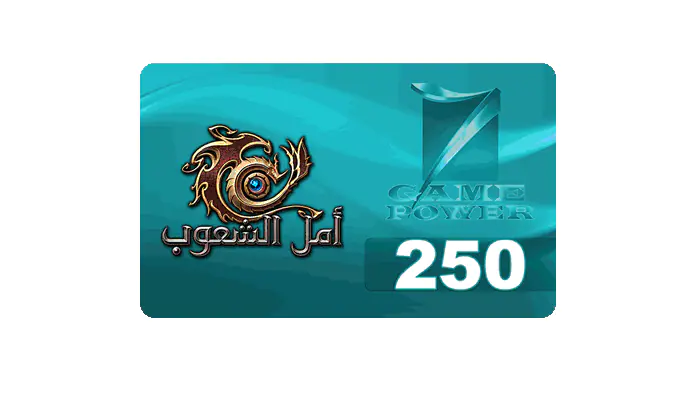 شراء بطاقة أمل الشعوب 250 نقطة بسرعه و بطريقة آمنة ومضمونة و بأرخص الاسعار | ايزي باي فور نت