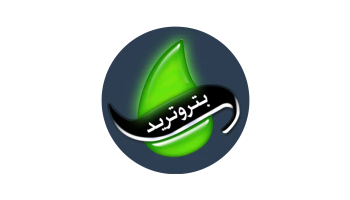 شراء فاتورة غاز بتروتريد - ادخال قراءة العداد بسرعه و بطريقة آمنة ومضمونة و بأرخص الاسعار | ايزي باي فور نت