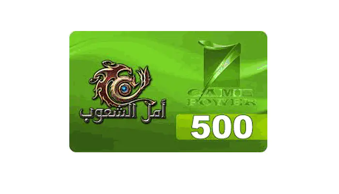 شراء بطاقة أمل الشعوب 500 نقطة بسرعه و بطريقة آمنة ومضمونة و بأرخص الاسعار | ايزي باي فور نت