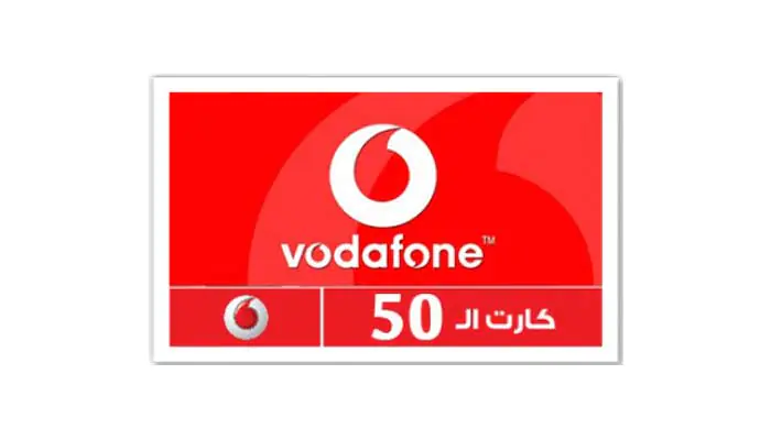 شراء كارت شحن فودافون 50 جنية بسرعه و بطريقة آمنة ومضمونة و بأرخص الاسعار | ايزي باي فور نت