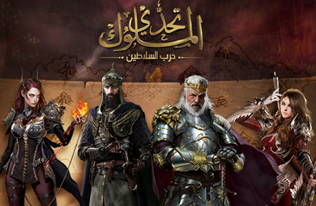 شراء تحدي الملوك - حرب السلاطين200 gold $0.99 بسرعه و بطريقة آمنة ومضمونة و بأرخص الاسعار | ايزي باي فور نت