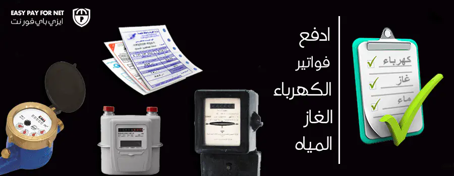 ايزي باي فور نت3