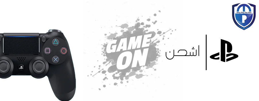 ايزي باي فور نت1